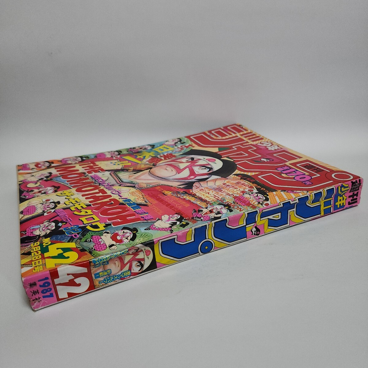 当時物 週刊少年ジャンプ1990年9月28日号(第42号) 新連載THE MOMOTAROH