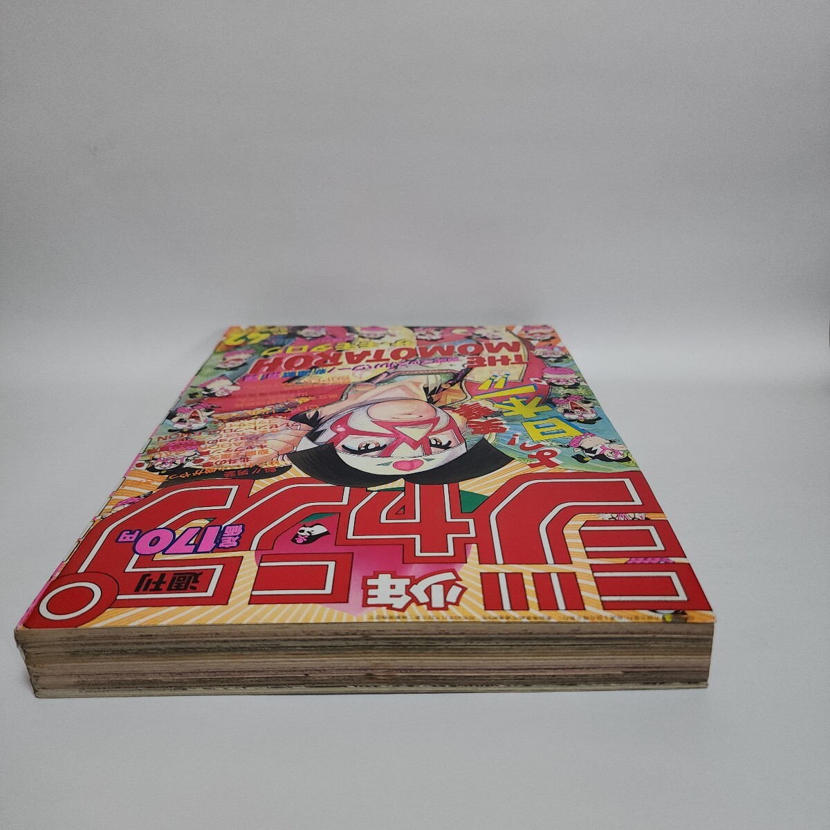 当時物 週刊少年ジャンプ1990年9月28日号(第42号) 新連載THE MOMOTAROH