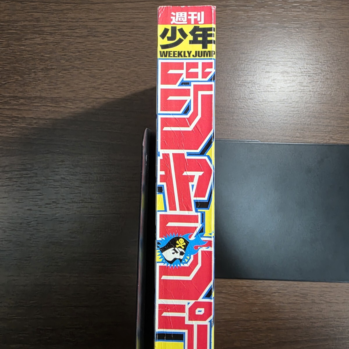 週刊少年ジャンプ デスノート DEATH NOTE 新連載 2004年1号 連載開始号