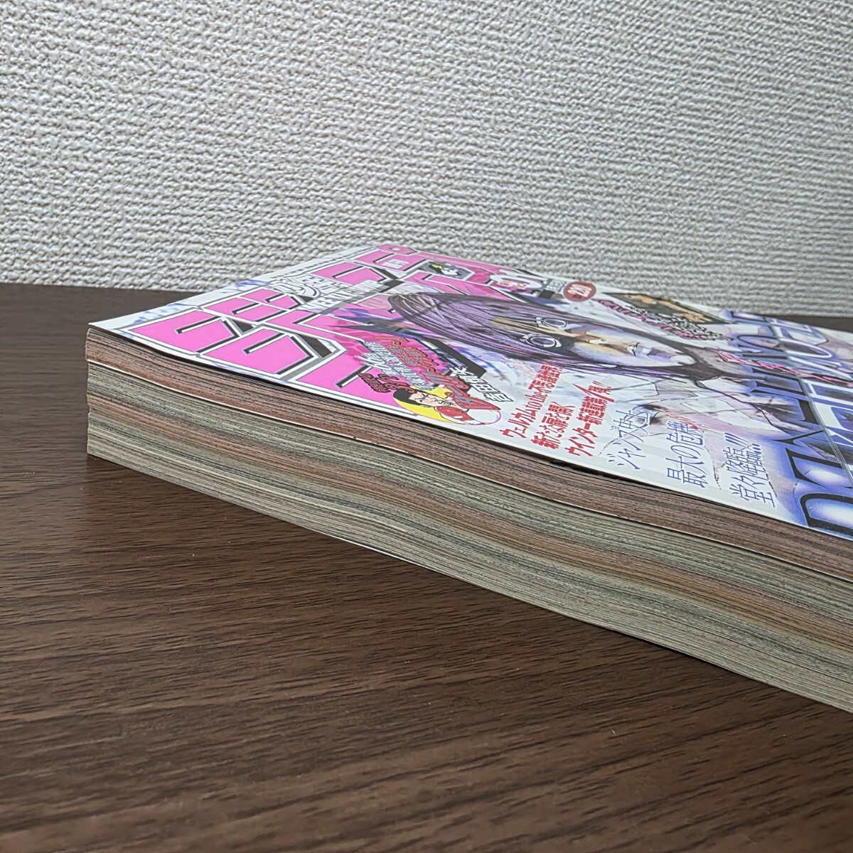 週刊少年ジャンプ デスノート DEATH NOTE 新連載 2004年1号 連載開始号