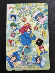 ときめきメモリアル カードのYahoo!オークション(旧ヤフオク!)の相場