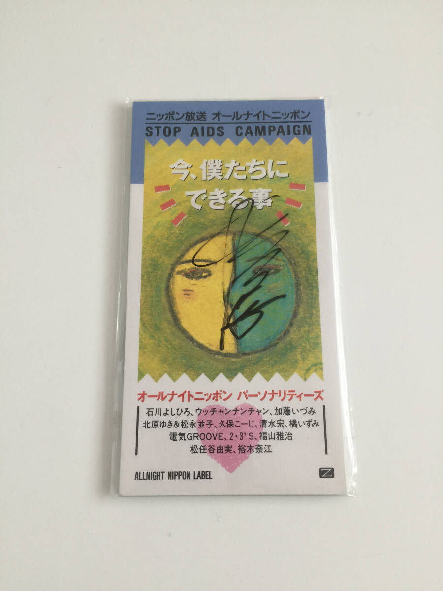 【福山雅治】ハービー山口サイン入り 会場限定品 福山雅治 ハービー山口サイン入り 会場限定品 写真 期間限定大幅値下