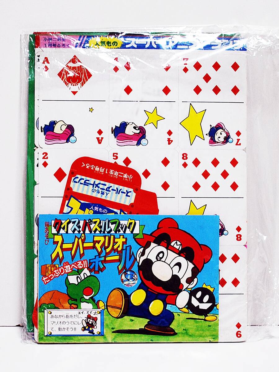 ポケモン めざせ!! まんがマスター!! 1997年 小学4年生12月号 付録 1997年☆小学二年生 別付録付1月号☆カービィ ポケモン マリオ ミニ四