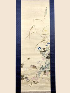 鉄翁 掛軸の値段と価格推移は？｜6件の売買データから鉄翁 掛軸の価値