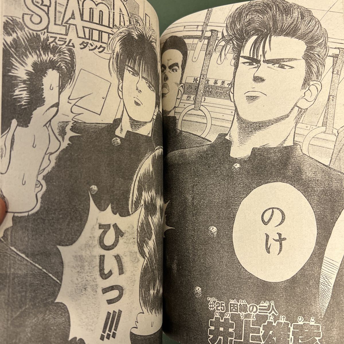 レア】週刊少年ジャンプ 1991年 15号 シティハンター表紙