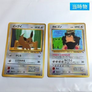 ポケモンカード拡張シートの値段と価格推移は？｜55件の売買データから