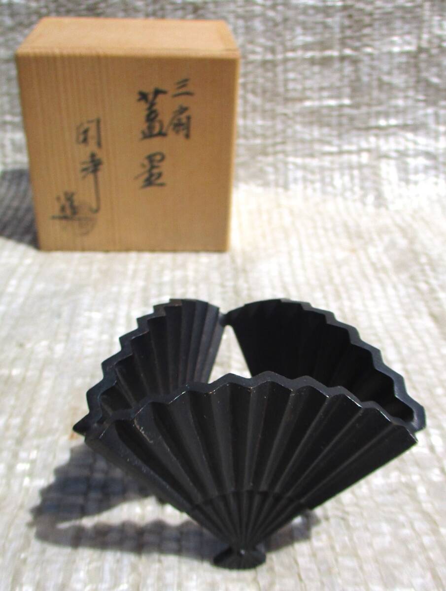 閑浄 釜の値段と価格推移は？｜3件の売買データから閑浄 釜の価値が