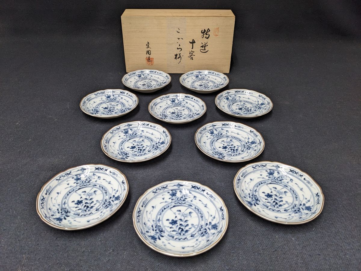 織部焼　つくし柄　美濃焼　小鉢揃え４点入　松峰作　松峰窯 松峰窯の値段と価格推移は？｜3件の売買データから松峰窯の価値が