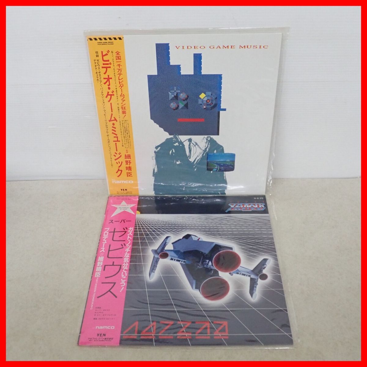 12in LPレコード スーパーゼビウス/ビデオ・ゲーム・ミュージック 2枚
