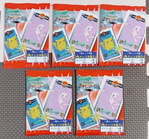 ポケモンメンコの値段と価格推移は？｜5件の売買データからポケモン