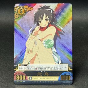 アンリミテッドヴァーサス　　閃乱カグラ　isaka アンリミテッドヴァーサスの値段と価格推移は？｜13件の売買データから