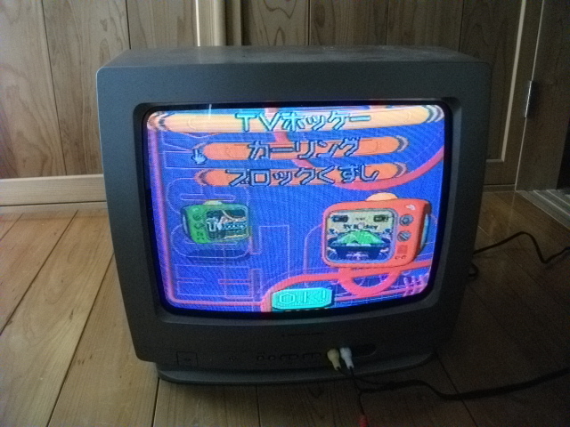 Hitachi 日立 カラーテレビ 14CL-HR80 ブラウン管 レトロゲーム 即決 日立 ブラウン管 カラーテレビ 14CL-HR80 HITACHI LIVING SYSTEME