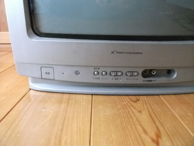 即決 日立 ブラウン管 カラーテレビ 14CL-HR80 HITACHI LIVING SYSTEME