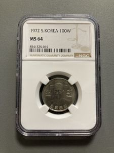 韓国100ウォン硬貨の値段と価格推移は？｜4件の売買データから韓国100