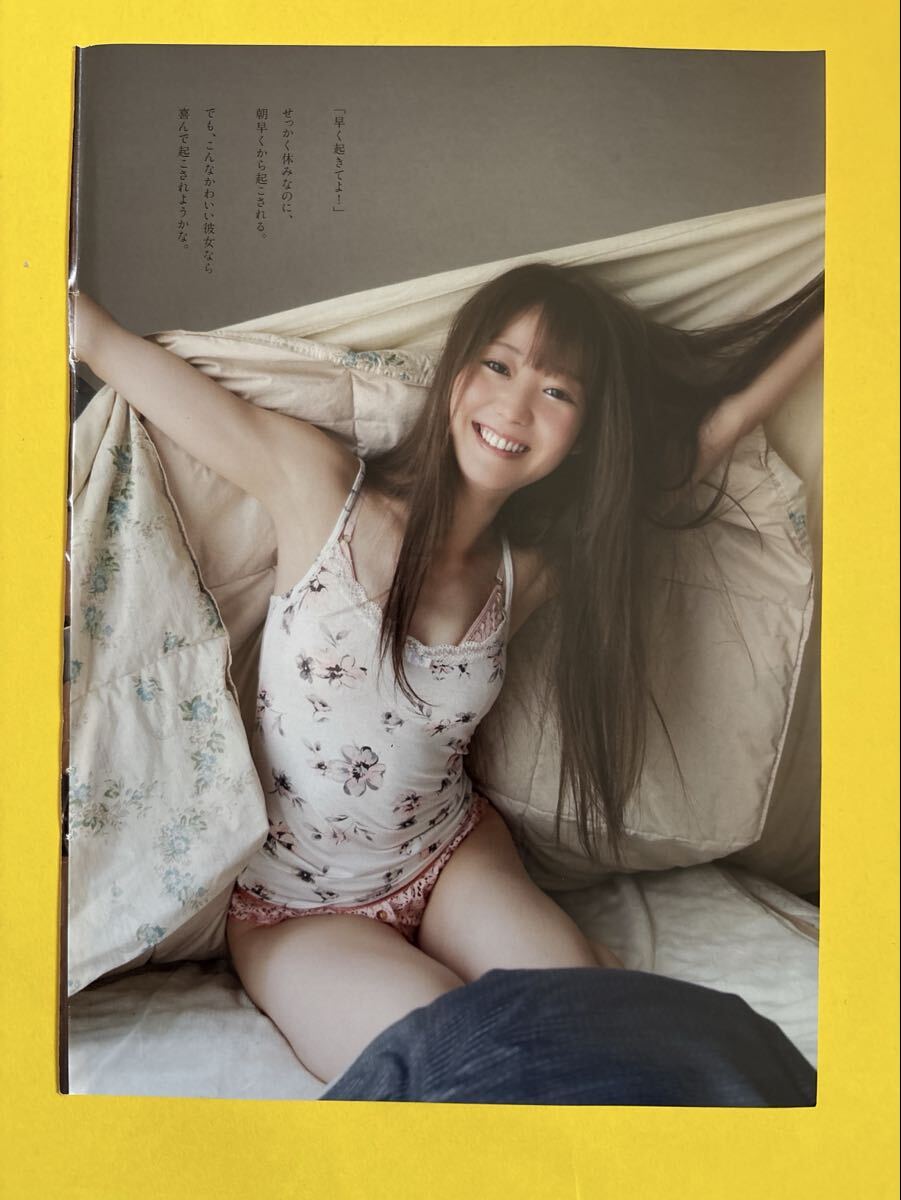 =LOVE 大谷映美里 週刊プレイボーイ 生写真 4枚セット PB 1☆大谷映美里(=LOVE)☆切り抜き14P プレイボーイ 2021 送料180円