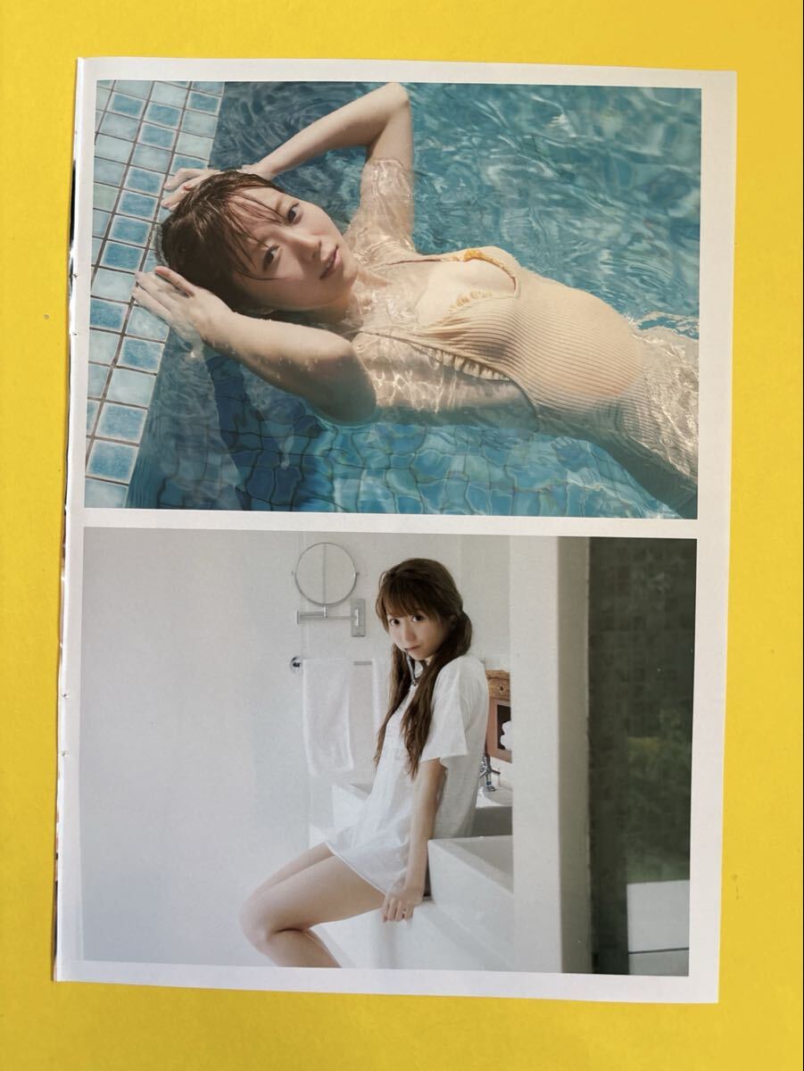 PB 1☆大谷映美里(=LOVE)☆切り抜き14P プレイボーイ 2021 送料180円