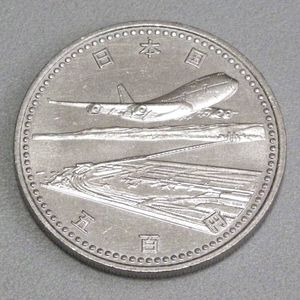 関西国際空港開港記念 白銅の中古価格は4,621円｜記念硬貨の新品・中古