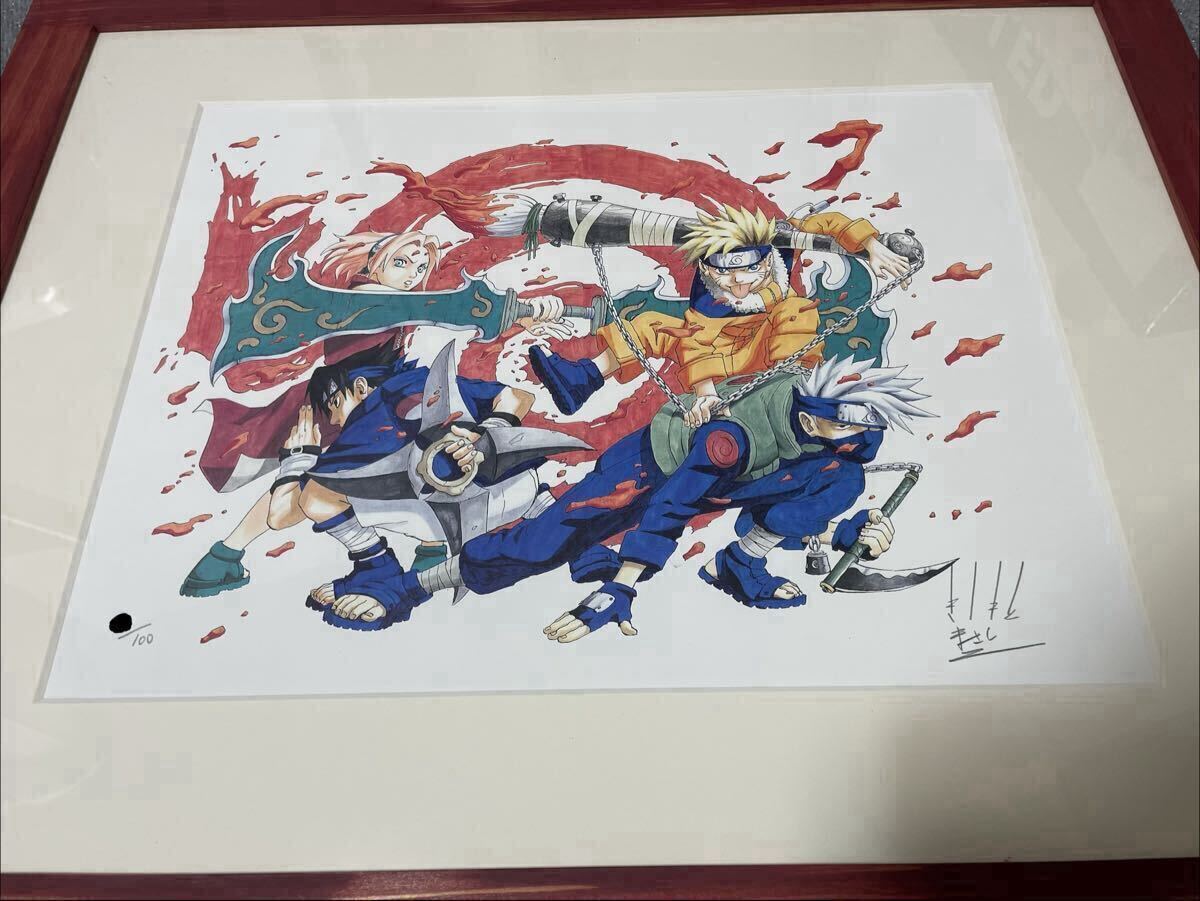 当時物希少】NARUTO 岸本斉史先生本人直筆サイン 100部限定 貴重