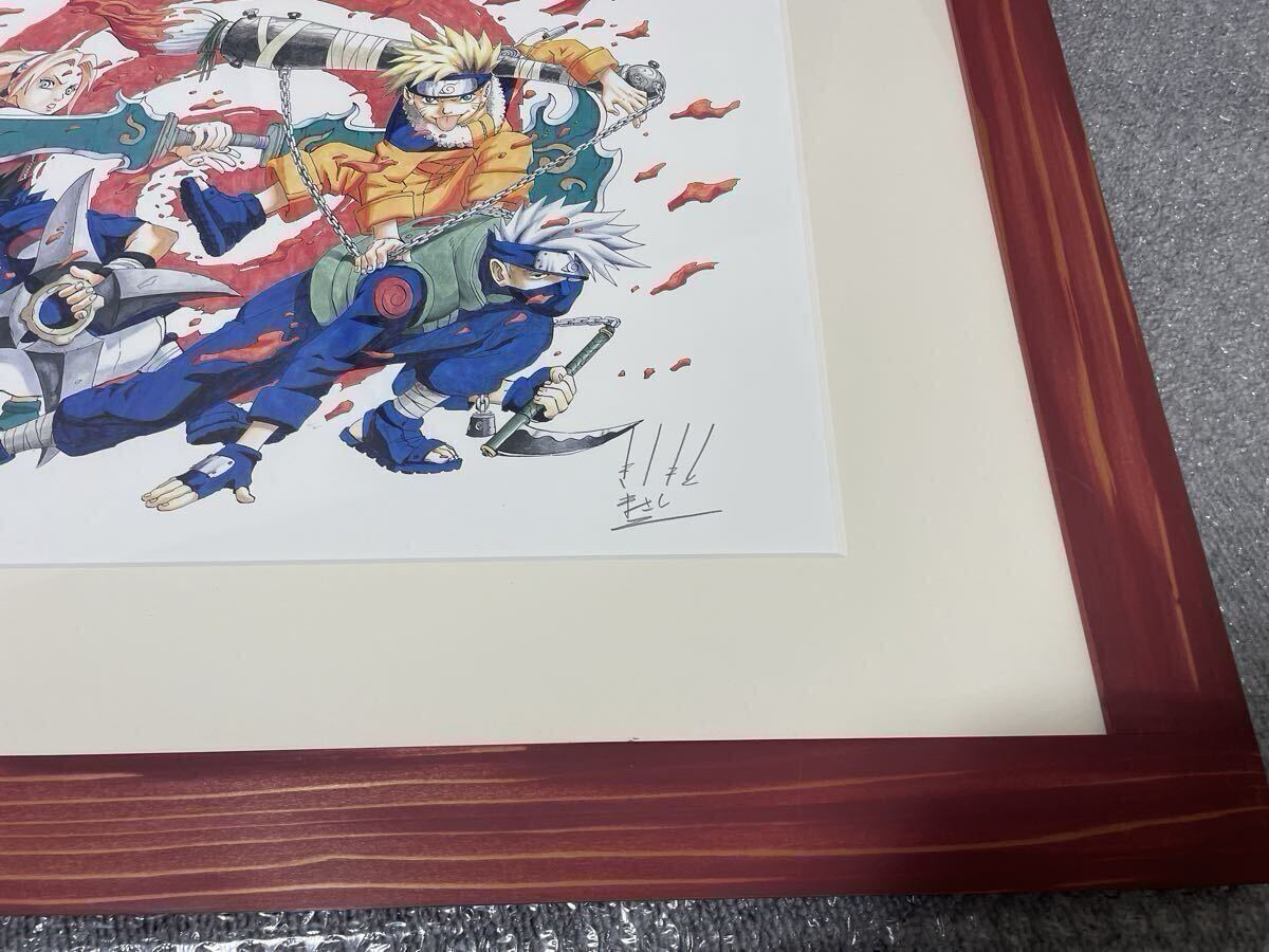 当時物希少】NARUTO 岸本斉史先生本人直筆サイン 100部限定 貴重