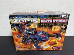 ゾイドカードの値段と価格推移は？｜24件の売買データからゾイドカード