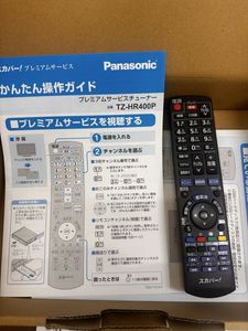 TZ-HR400PのYahoo!オークション(旧ヤフオク!)の相場・価格を見る