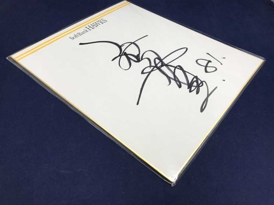 ◇美品！直筆サイン色紙 元福岡ソフトバンクホークス 秋山幸二 81番 元