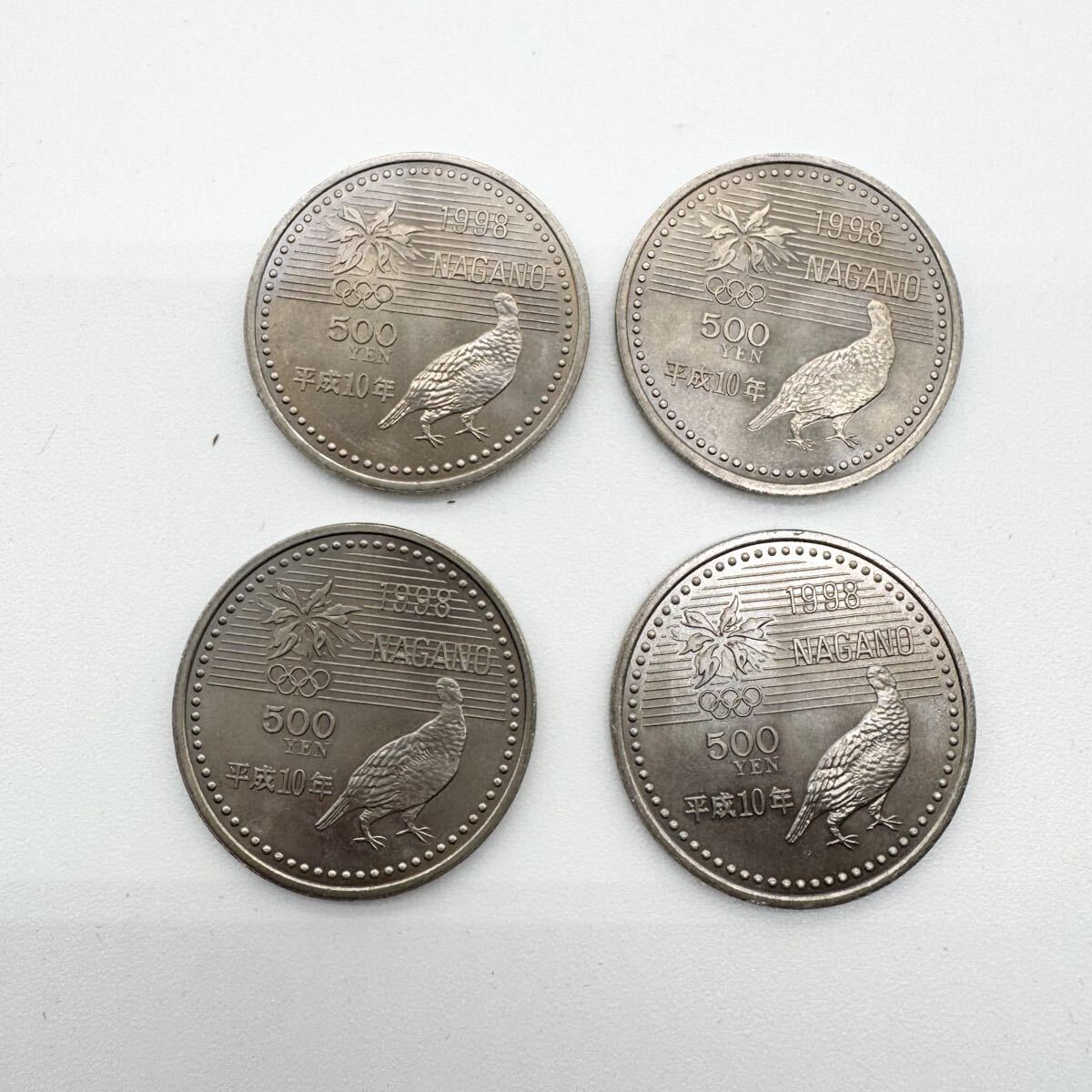 平成10年 500円硬貨の値段と価格推移は？｜5件の売買データから平成10