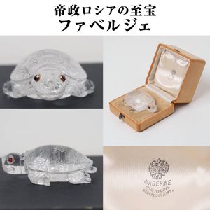 亀 置物のYahoo!オークション(旧ヤフオク!)の相場・価格を見る｜Yahoo