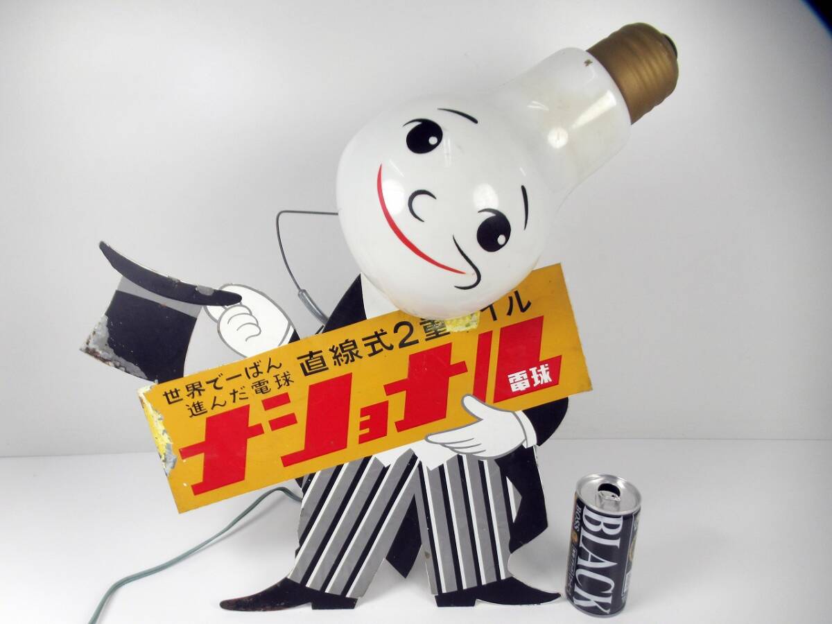 ◇[A27]昭和レトロ ナショナル 電球坊や 看板 高さ約53cm ディスプレイ