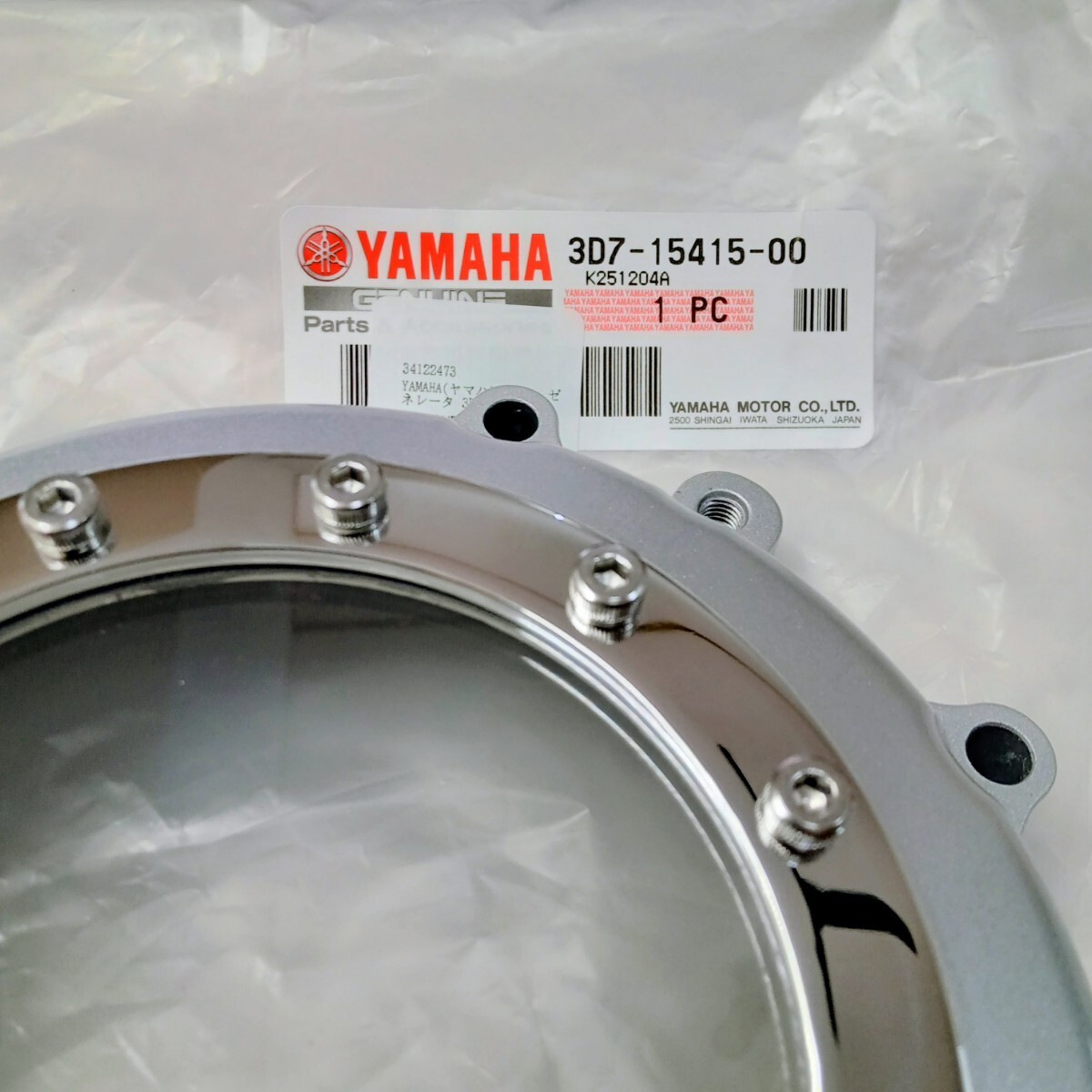 ☆新品加工☆WR250R WR250X ☆スケルトン クラッチカバー (ヤマハ用