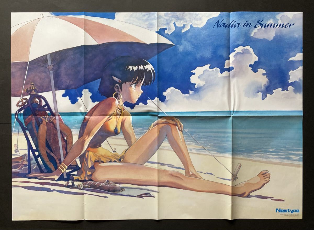 ポスター ふしぎの海のナディアの値段と価格推移は？｜6件の売買データ