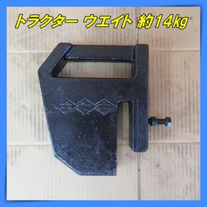 クボタ ウエイトのYahoo!オークション(旧ヤフオク!)の相場・価格を見る