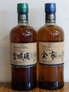 余市のYahoo!オークション(旧ヤフオク!)の相場・価格を見る｜Yahoo