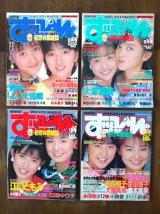 大塚真美の値段と価格推移は？｜2件の売買データから大塚真美の価値が