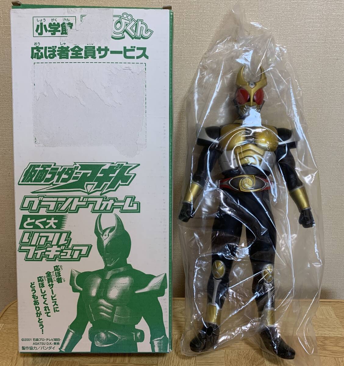 仮面ライダーアギト ビッグサイズソフビフィギュア3 全2種 他、2体
