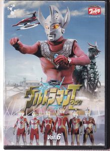 篠田三郎 ウルトラマンタロウの値段と価格推移は？｜7件の売買データ