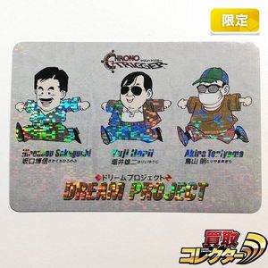 クロノトリガー 予約特典 カードの値段と価格推移は？｜63件の売買
