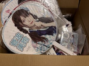 ニアリーイコールジョイの値段と価格推移は？｜21件の売買データから