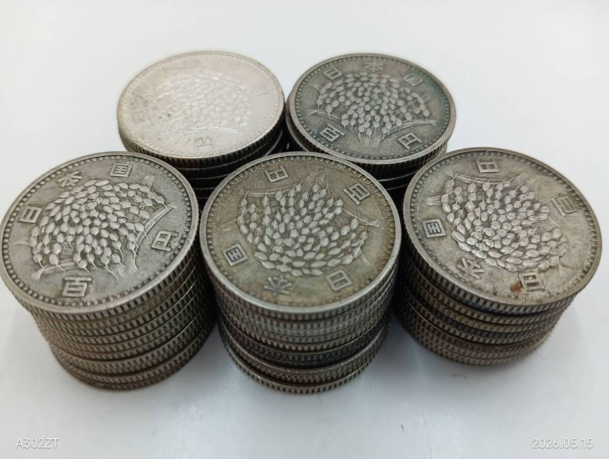 昭和34年 100円硬貨の値段と価格推移は？｜25件の売買データから昭和34