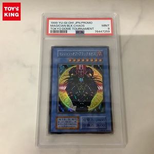 遊戯王 ゲートガーディアン マジシャンオブブラックカオス ウルトラ 遊戯王 マジシャン・オブ・ブラックカオス ゲートガーディアン 初期