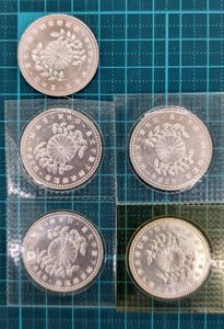 皇太子殿下御成婚 純銀(セット)の中古価格は20,785円｜記念硬貨の新品