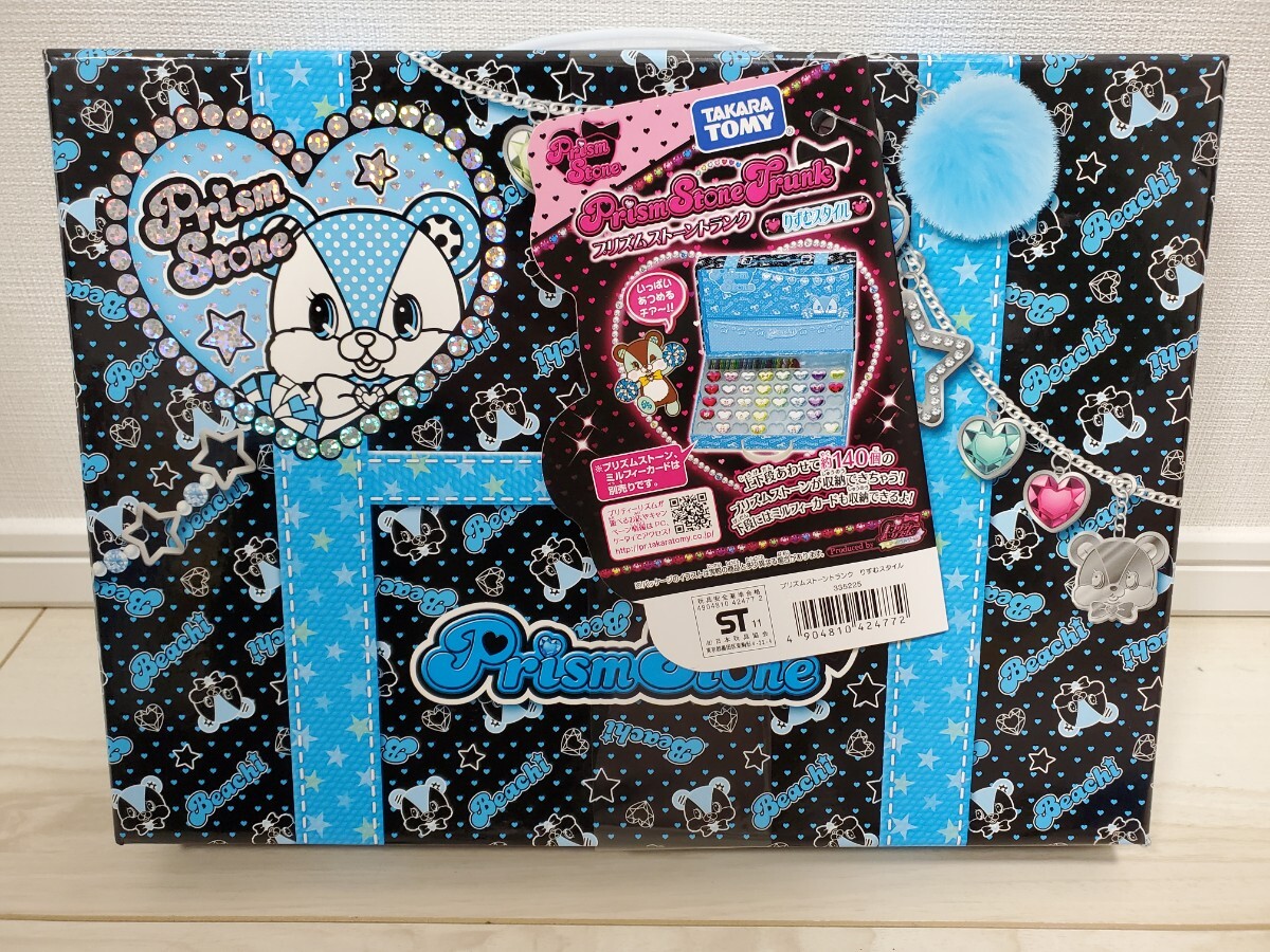 新品未開封】タカラトミー プリティーリズム プリズムストーントランク