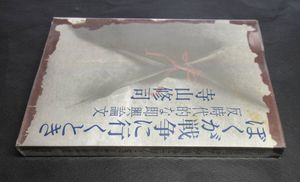 山本美智代の値段と価格推移は？｜1件の売買データから山本美智代の