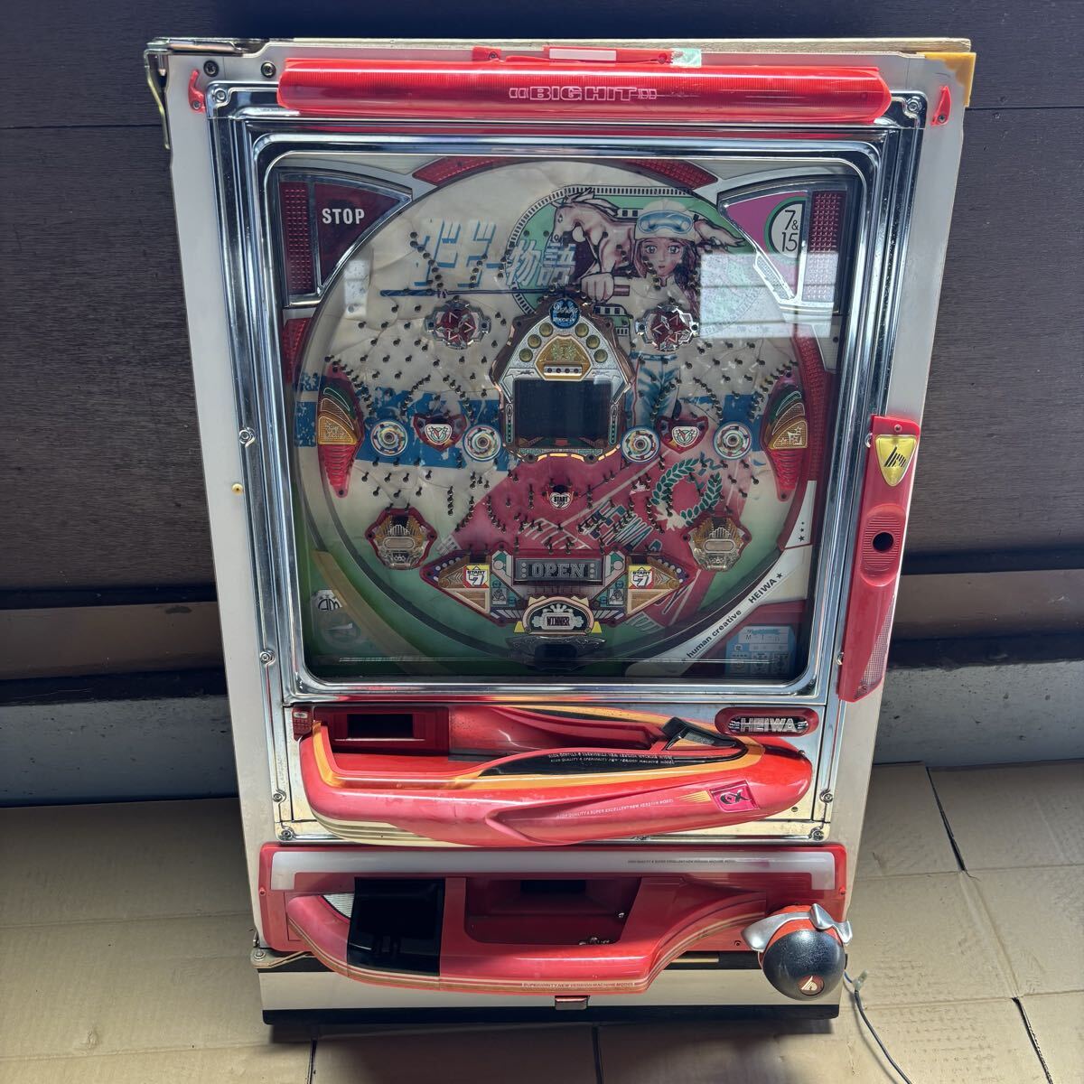 C806 平和 HEIWA ビッグシューター BIG SHOOTER パチンコ実機 レトロ