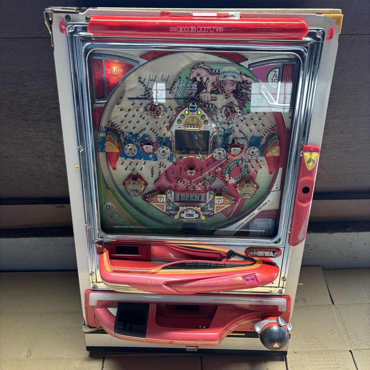 C806 平和 HEIWA ビッグシューター BIG SHOOTER パチンコ実機 レトロ