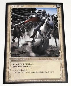 ベルセルクトレーディングカードの値段と価格推移は？｜60件の売買