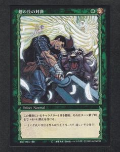 即決◇レア BK1 009/160 グリフィス BERSERK trading card game