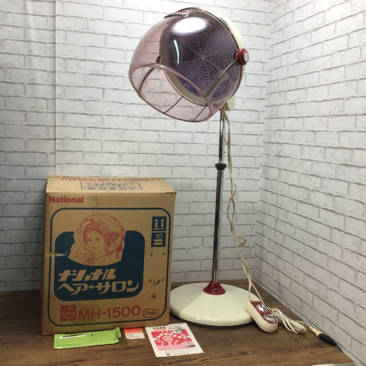 レトロ 昭和 ドライヤーの値段と価格推移は？｜17件の売買データから