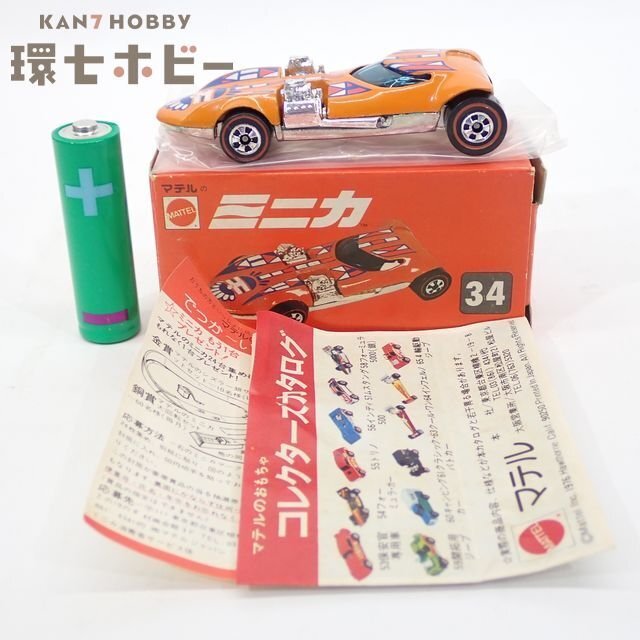 4WC116◇香港製 当時物 マテル ホットウィール ツインミル/ミニカー