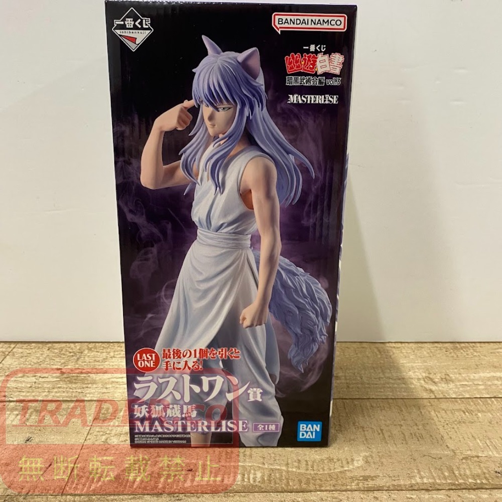 幽遊白書 妖狐蔵馬の値段と価格推移は？｜33件の売買データから幽遊